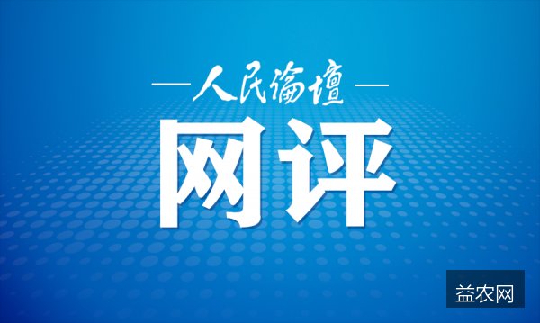 中央财政安排2630亿元 惠农补贴稳定实施为种粮农民“定心丸