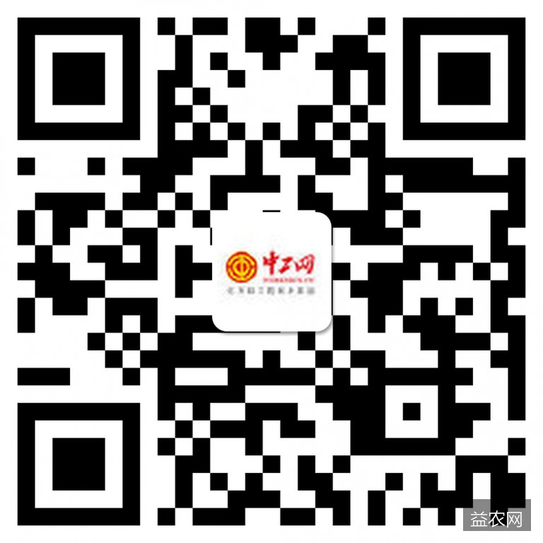 山西筹集72.3亿元秋粮收购资金 确保